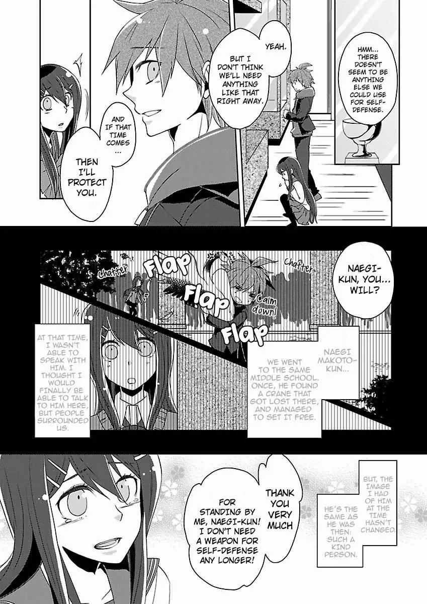 Danganronpa - Kibou no Gakuen to Zetsubou no Koukousei Chapter 1 page 9 - Chapter 1: The Case Of Maizono Sayaka
