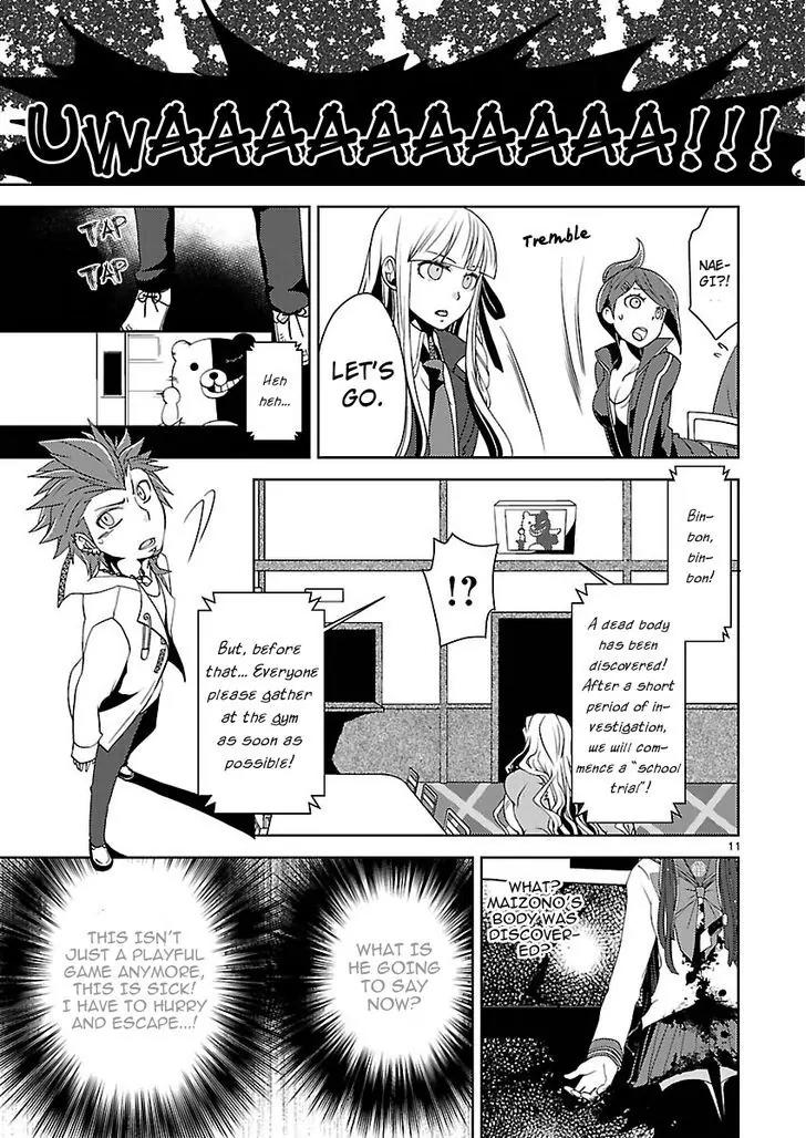 Danganronpa - Kibou no Gakuen to Zetsubou no Koukousei Chapter 2 page 11 - Chapter 2: The Case Of The Super High School Baseball Player, Kuwata Leon