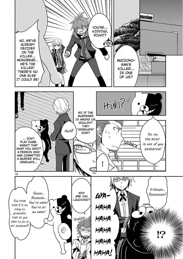 Danganronpa - Kibou no Gakuen to Zetsubou no Koukousei Chapter 2 page 12 - Chapter 2: The Case Of The Super High School Baseball Player, Kuwata Leon