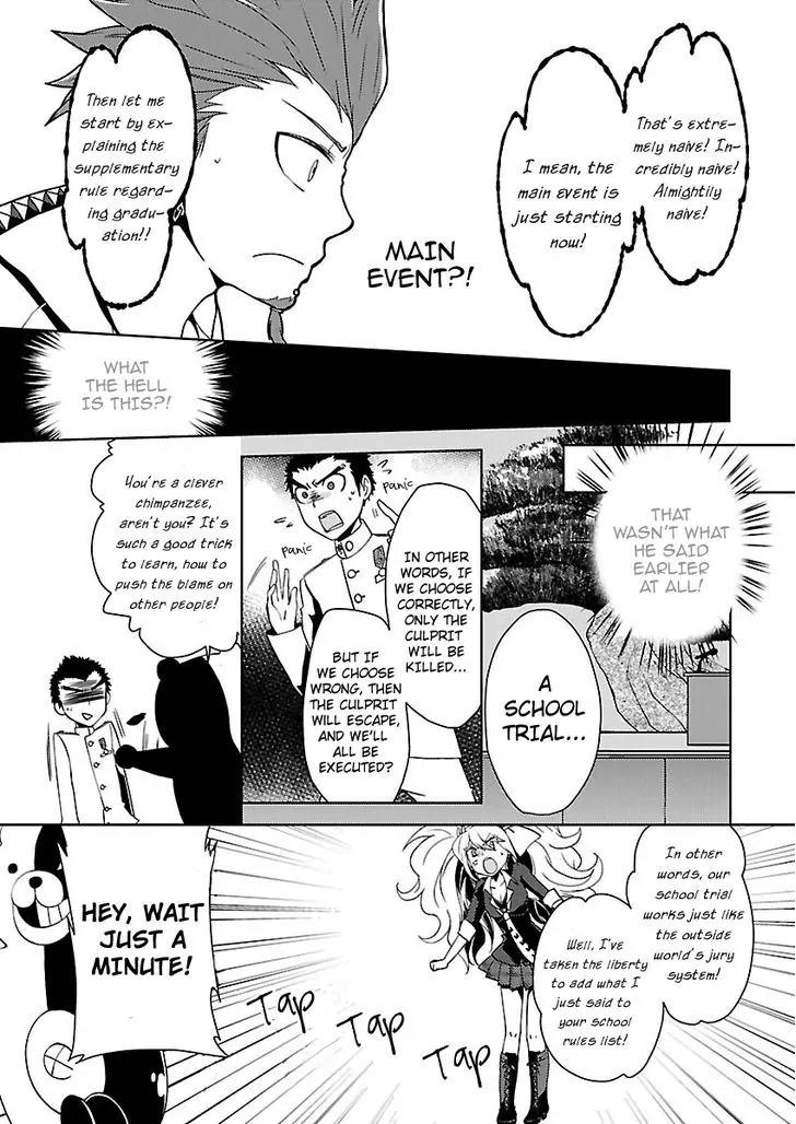 Danganronpa - Kibou no Gakuen to Zetsubou no Koukousei Chapter 2 page 13 - Chapter 2: The Case Of The Super High School Baseball Player, Kuwata Leon