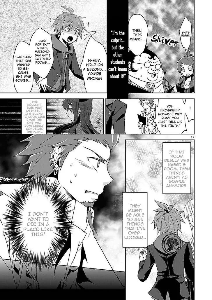 Danganronpa - Kibou no Gakuen to Zetsubou no Koukousei Chapter 2 page 16 - Chapter 2: The Case Of The Super High School Baseball Player, Kuwata Leon