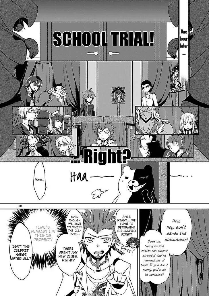 Danganronpa - Kibou no Gakuen to Zetsubou no Koukousei Chapter 2 page 17 - Chapter 2: The Case Of The Super High School Baseball Player, Kuwata Leon