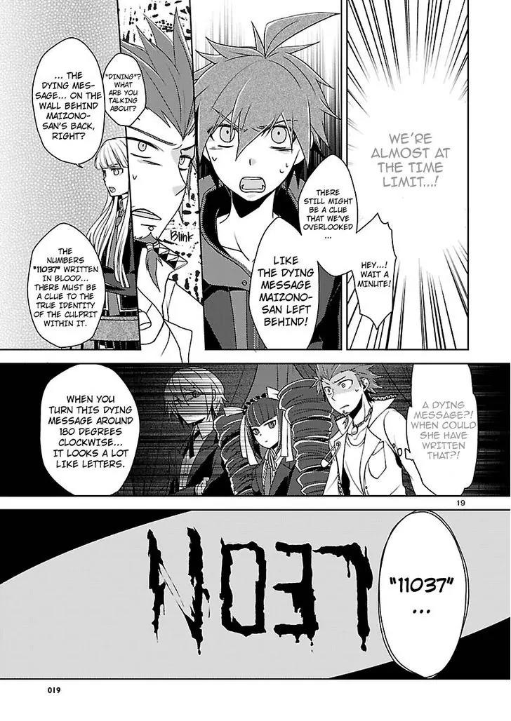 Danganronpa - Kibou no Gakuen to Zetsubou no Koukousei Chapter 2 page 18 - Chapter 2: The Case Of The Super High School Baseball Player, Kuwata Leon