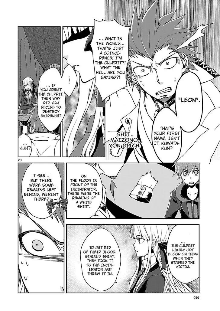 Danganronpa - Kibou no Gakuen to Zetsubou no Koukousei Chapter 2 page 19 - Chapter 2: The Case Of The Super High School Baseball Player, Kuwata Leon