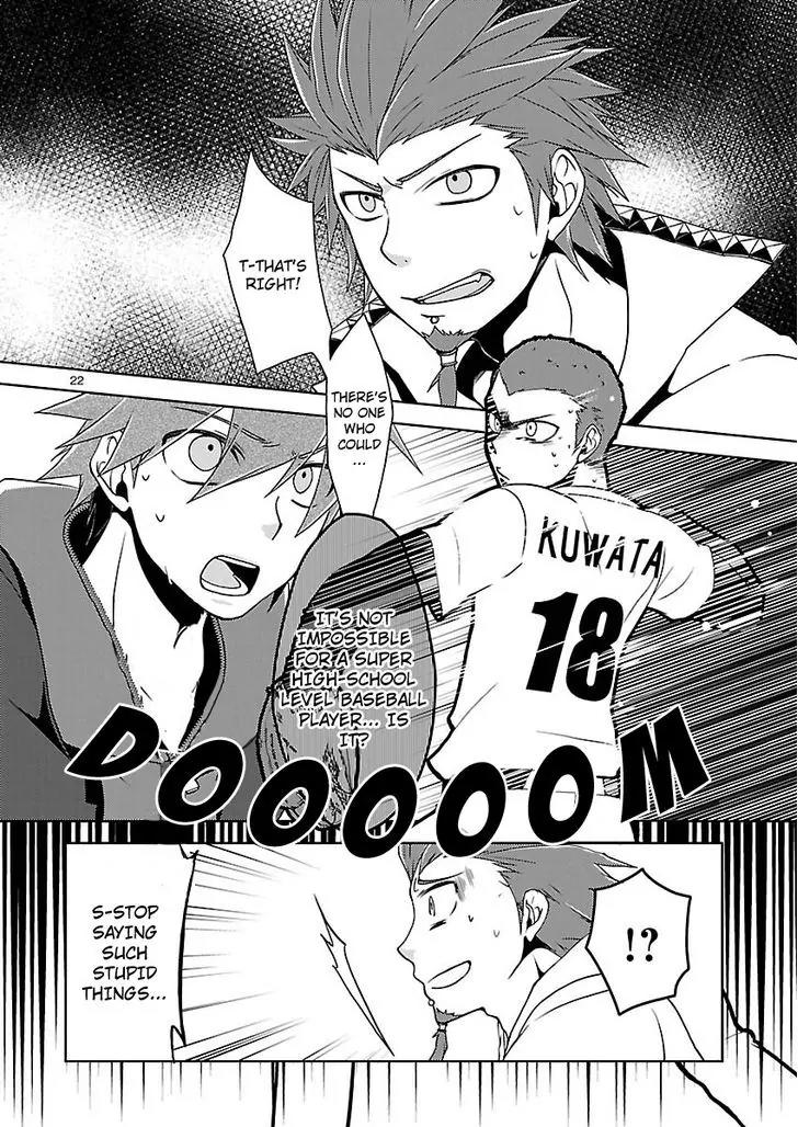 Danganronpa - Kibou no Gakuen to Zetsubou no Koukousei Chapter 2 page 21 - Chapter 2: The Case Of The Super High School Baseball Player, Kuwata Leon