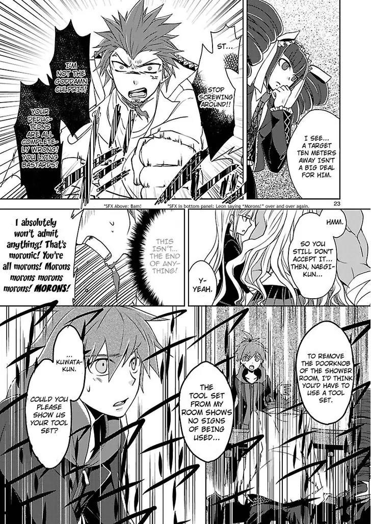 Danganronpa - Kibou no Gakuen to Zetsubou no Koukousei Chapter 2 page 22 - Chapter 2: The Case Of The Super High School Baseball Player, Kuwata Leon
