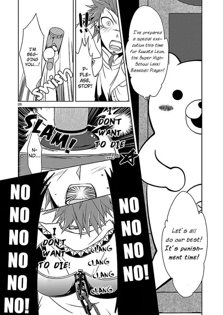 Danganronpa - Kibou no Gakuen to Zetsubou no Koukousei Chapter 2 page 25 - Chapter 2: The Case Of The Super High School Baseball Player, Kuwata Leon