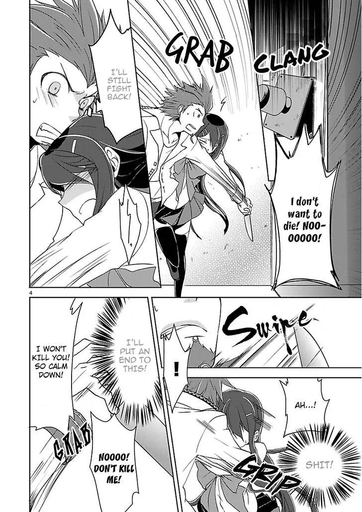 Danganronpa - Kibou no Gakuen to Zetsubou no Koukousei Chapter 2 page 4 - Chapter 2: The Case Of The Super High School Baseball Player, Kuwata Leon