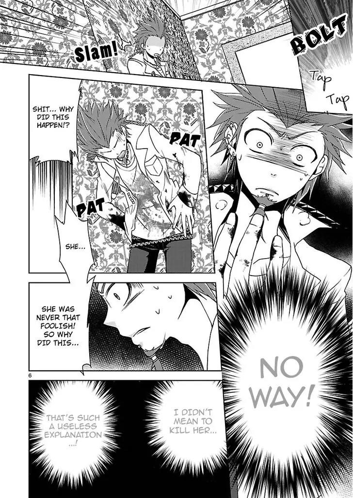 Danganronpa - Kibou no Gakuen to Zetsubou no Koukousei Chapter 2 page 6 - Chapter 2: The Case Of The Super High School Baseball Player, Kuwata Leon