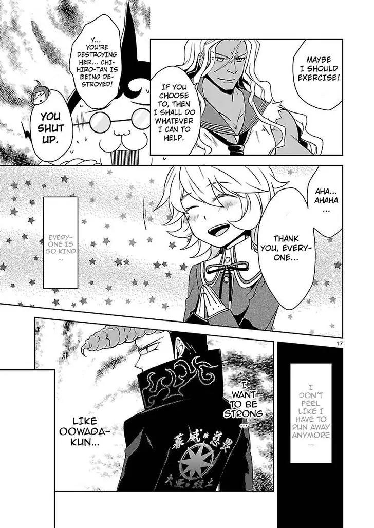 Danganronpa - Kibou no Gakuen to Zetsubou no Koukousei Chapter 3 page 17 - Chapter 3: The Case Of The Super High School Level Programmer, Fujisaki Chihiro