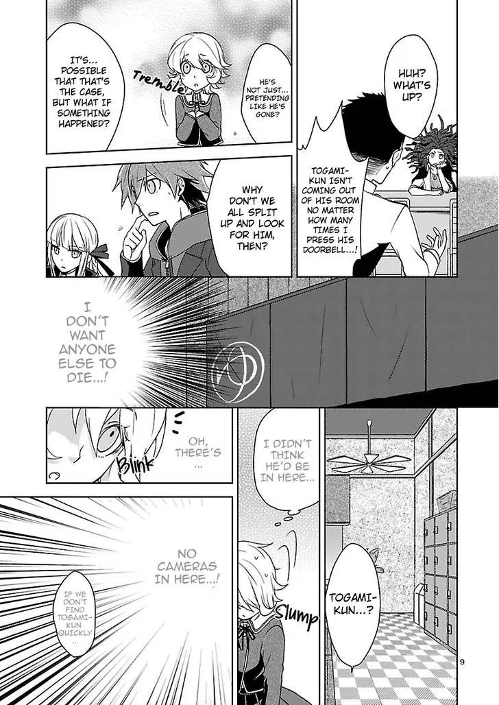 Danganronpa - Kibou no Gakuen to Zetsubou no Koukousei Chapter 3 page 9 - Chapter 3: The Case Of The Super High School Level Programmer, Fujisaki Chihiro