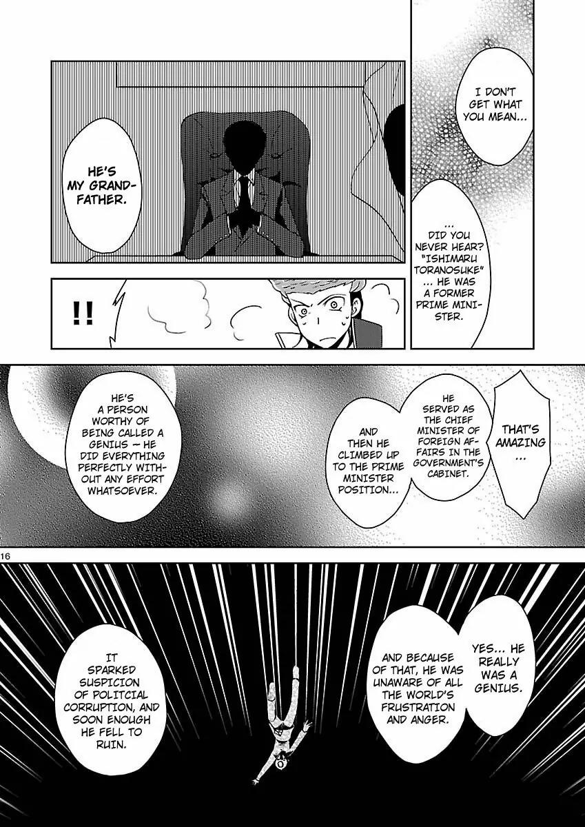 Danganronpa - Kibou no Gakuen to Zetsubou no Koukousei Chapter 4 page 14 - Chapter 4: A Clash Between Two Men!?