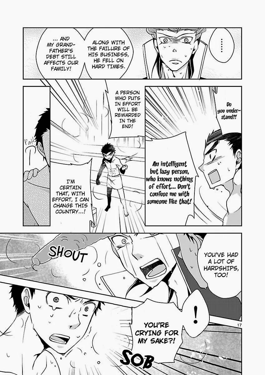 Danganronpa - Kibou no Gakuen to Zetsubou no Koukousei Chapter 4 page 15 - Chapter 4: A Clash Between Two Men!?
