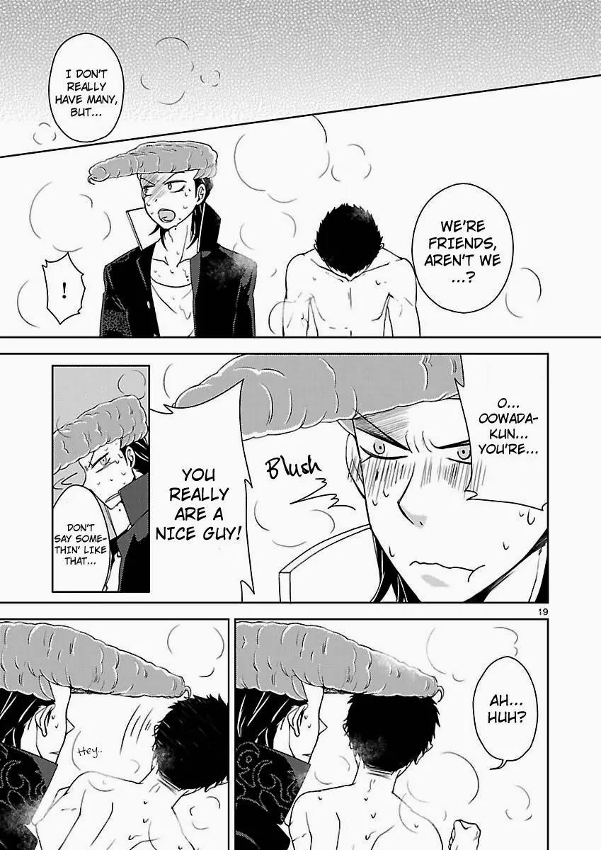 Danganronpa - Kibou no Gakuen to Zetsubou no Koukousei Chapter 4 page 17 - Chapter 4: A Clash Between Two Men!?