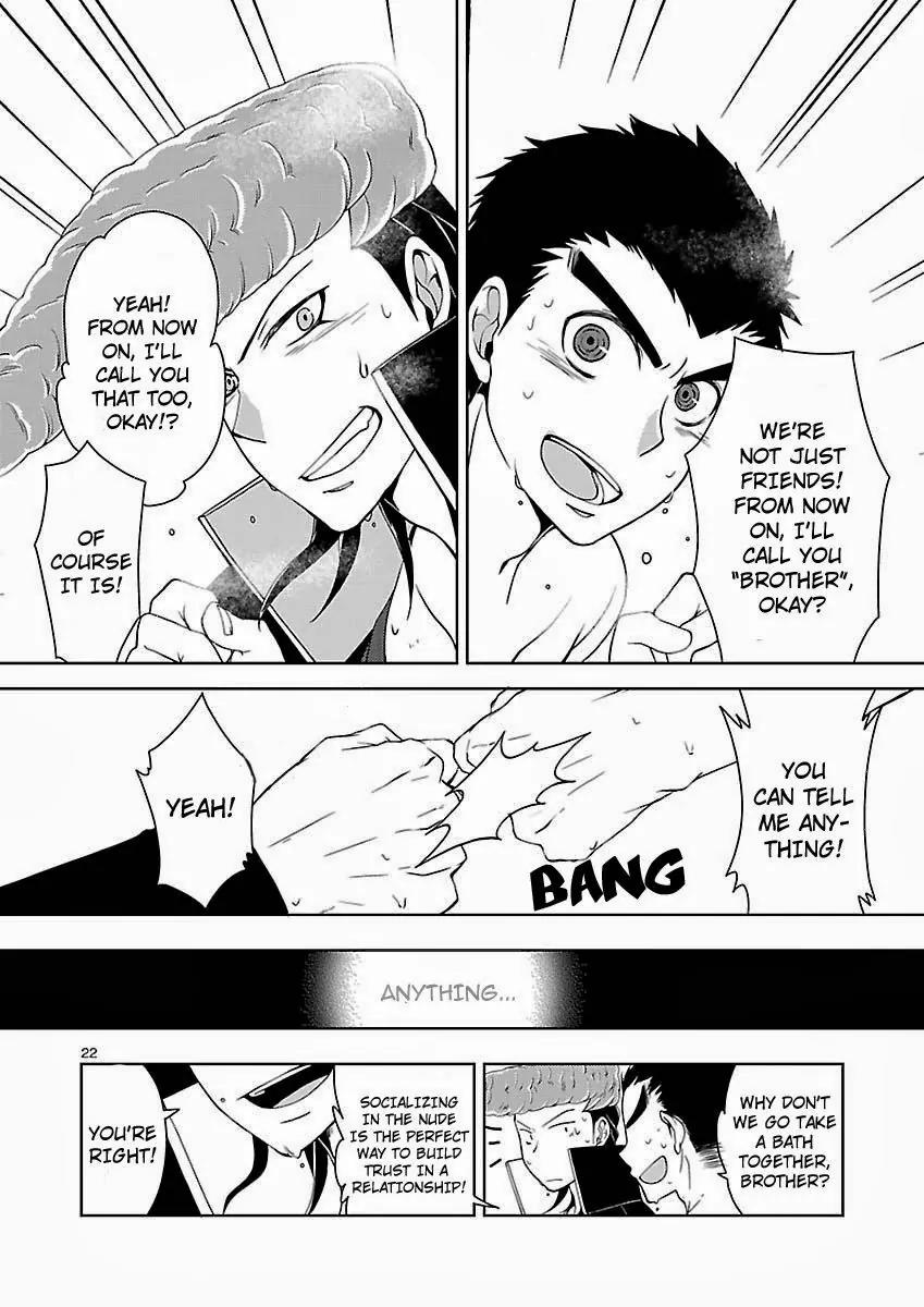 Danganronpa - Kibou no Gakuen to Zetsubou no Koukousei Chapter 4 page 20 - Chapter 4: A Clash Between Two Men!?