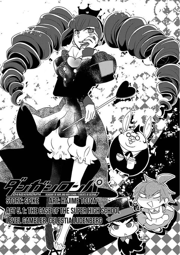 Danganronpa - Kibou no Gakuen to Zetsubou no Koukousei Chapter 5.1 page 1 - Chapter 5.1: The Case Of The Super High School Level Gambler, Celestia Ludenberg
