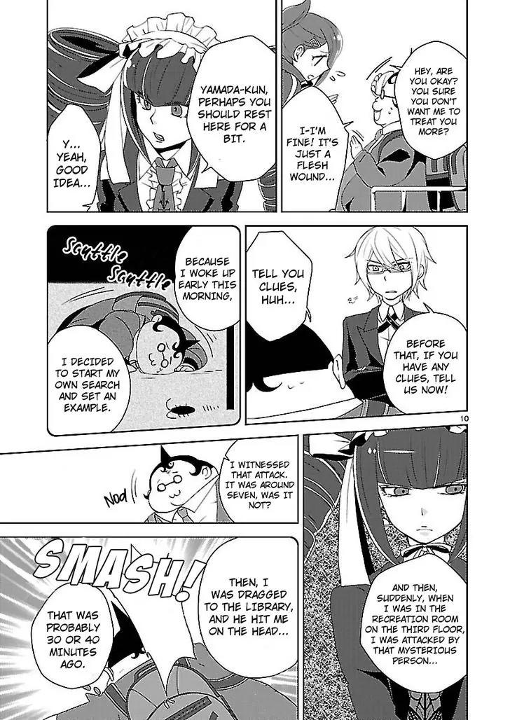 Danganronpa - Kibou no Gakuen to Zetsubou no Koukousei Chapter 5.3 page 10 - Chapter 5.3: The Case Of The Super High School Level Gambler, Celestia Ludenberg