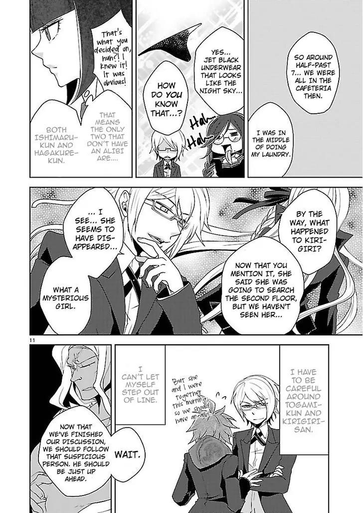 Danganronpa - Kibou no Gakuen to Zetsubou no Koukousei Chapter 5.3 page 11 - Chapter 5.3: The Case Of The Super High School Level Gambler, Celestia Ludenberg