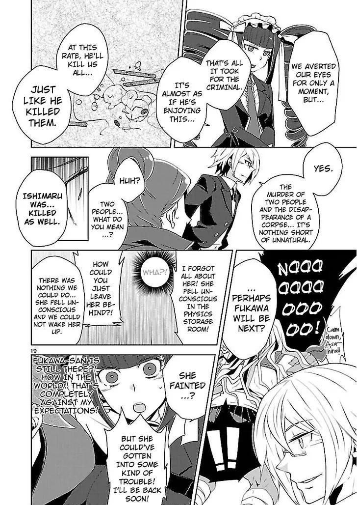 Danganronpa - Kibou no Gakuen to Zetsubou no Koukousei Chapter 5.3 page 19 - Chapter 5.3: The Case Of The Super High School Level Gambler, Celestia Ludenberg
