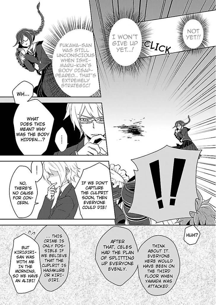 Danganronpa - Kibou no Gakuen to Zetsubou no Koukousei Chapter 5.3 page 20 - Chapter 5.3: The Case Of The Super High School Level Gambler, Celestia Ludenberg
