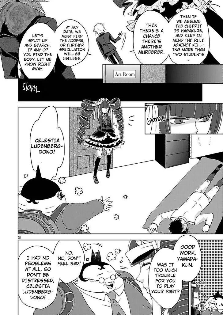 Danganronpa - Kibou no Gakuen to Zetsubou no Koukousei Chapter 5.3 page 21 - Chapter 5.3: The Case Of The Super High School Level Gambler, Celestia Ludenberg
