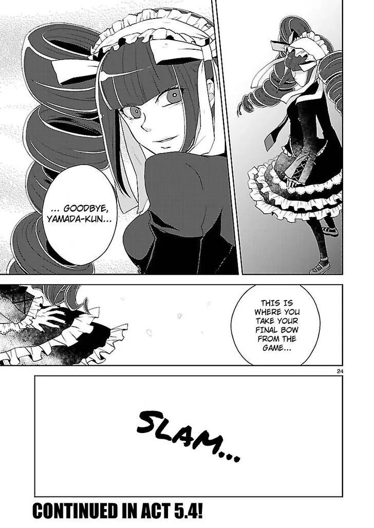 Danganronpa - Kibou no Gakuen to Zetsubou no Koukousei Chapter 5.3 page 24 - Chapter 5.3: The Case Of The Super High School Level Gambler, Celestia Ludenberg