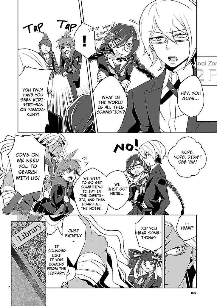 Danganronpa - Kibou no Gakuen to Zetsubou no Koukousei Chapter 5.3 page 7 - Chapter 5.3: The Case Of The Super High School Level Gambler, Celestia Ludenberg