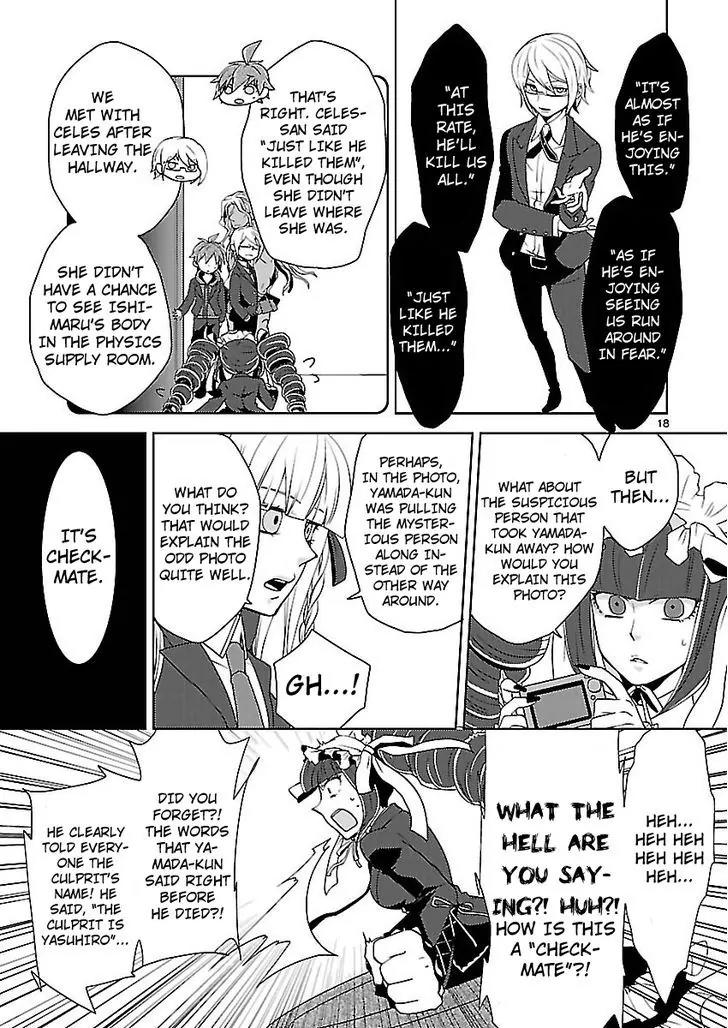 Danganronpa - Kibou no Gakuen to Zetsubou no Koukousei Chapter 5.4 page 18 - Chapter 5.4: The Case Of The Super High School Level Gambler, Celestia Ludenberg