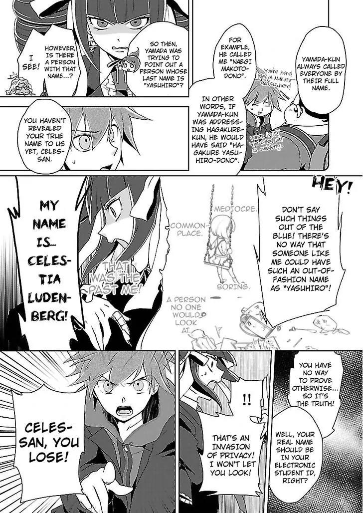 Danganronpa - Kibou no Gakuen to Zetsubou no Koukousei Chapter 5.4 page 19 - Chapter 5.4: The Case Of The Super High School Level Gambler, Celestia Ludenberg