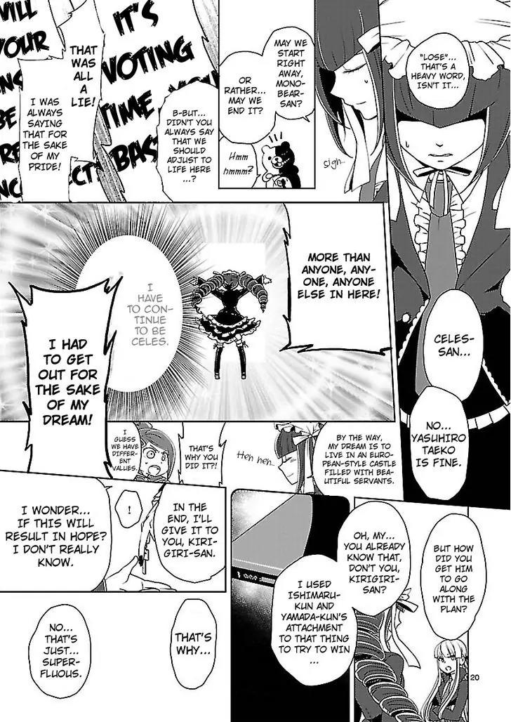 Danganronpa - Kibou no Gakuen to Zetsubou no Koukousei Chapter 5.4 page 20 - Chapter 5.4: The Case Of The Super High School Level Gambler, Celestia Ludenberg
