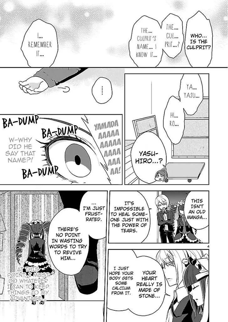 Danganronpa - Kibou no Gakuen to Zetsubou no Koukousei Chapter 5.4 page 4 - Chapter 5.4: The Case Of The Super High School Level Gambler, Celestia Ludenberg