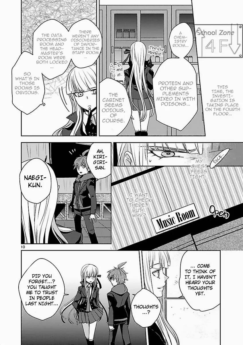 Danganronpa - Kibou no Gakuen to Zetsubou no Koukousei Chapter 6.1 page 10 - Chapter 6.1: How To Believe In Friends