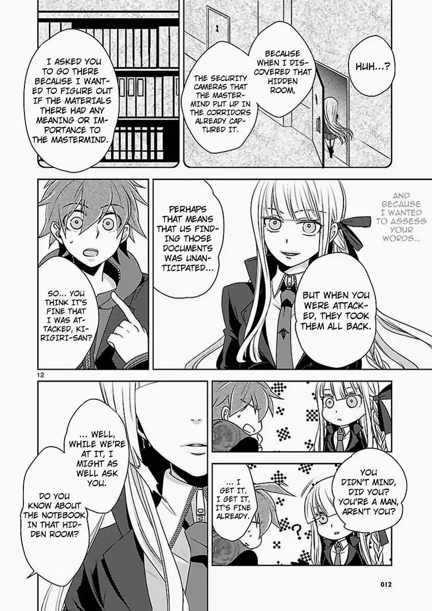 Danganronpa - Kibou no Gakuen to Zetsubou no Koukousei Chapter 6.1 page 12 - Chapter 6.1: How To Believe In Friends