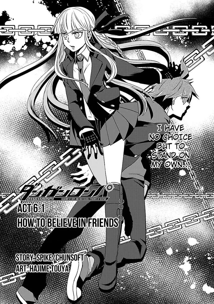 Danganronpa - Kibou no Gakuen to Zetsubou no Koukousei Chapter 6.1 page 2 - Chapter 6.1: How To Believe In Friends