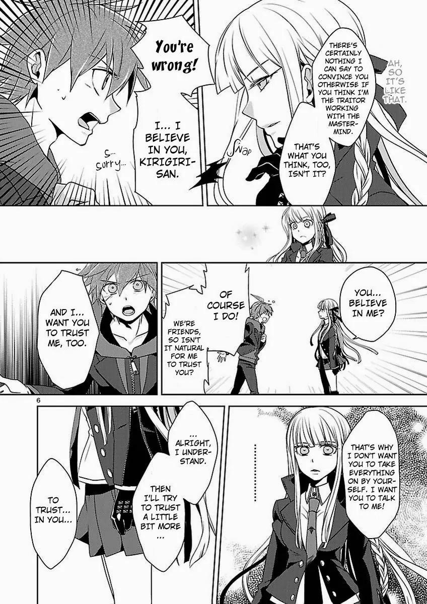 Danganronpa - Kibou no Gakuen to Zetsubou no Koukousei Chapter 6.1 page 6 - Chapter 6.1: How To Believe In Friends