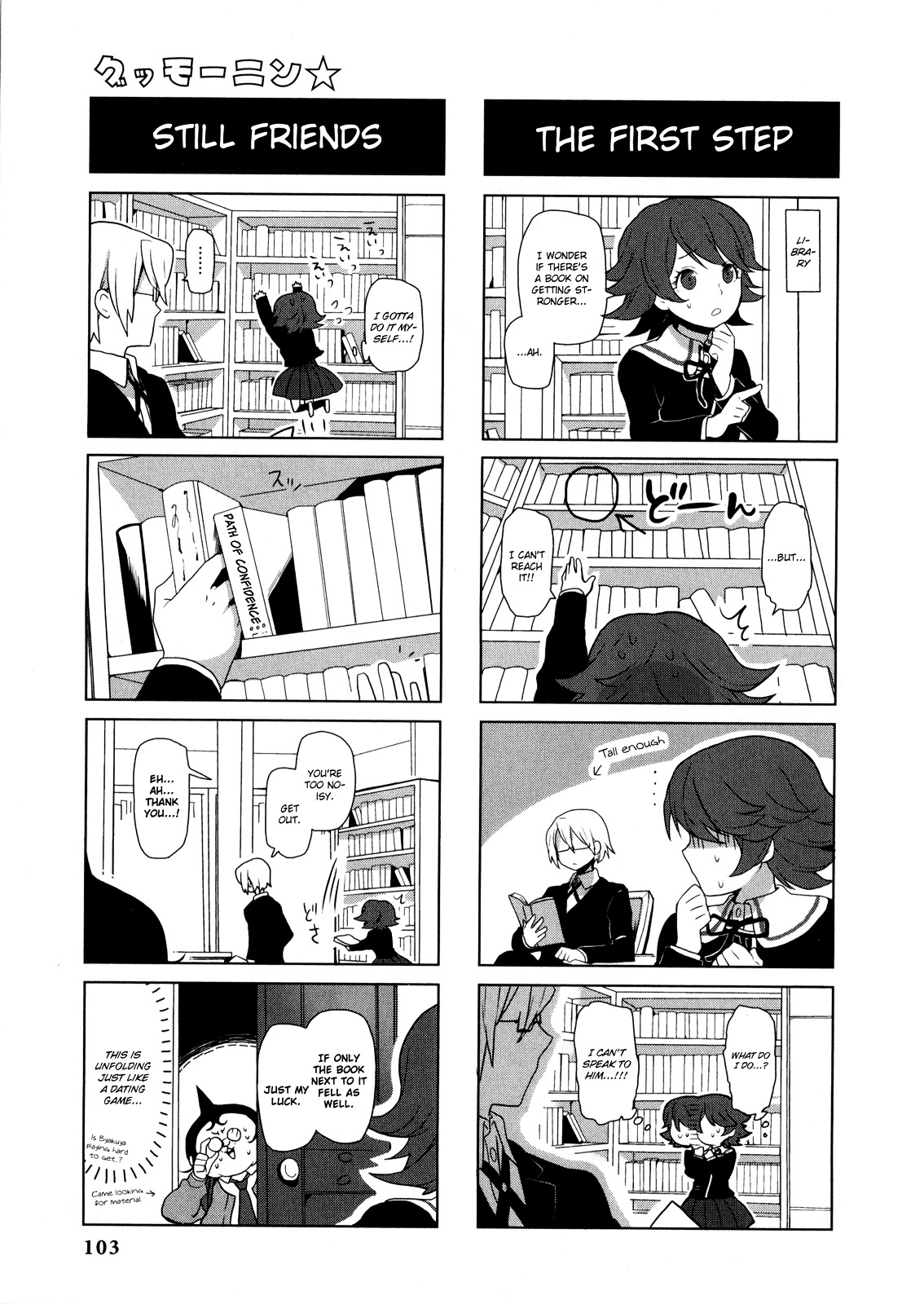 Danganronpa - The Academy of Hope and the High School Students of Despair 4-koma Kings Chapter 2.0 page 105 - Vol.2 Chapter 0