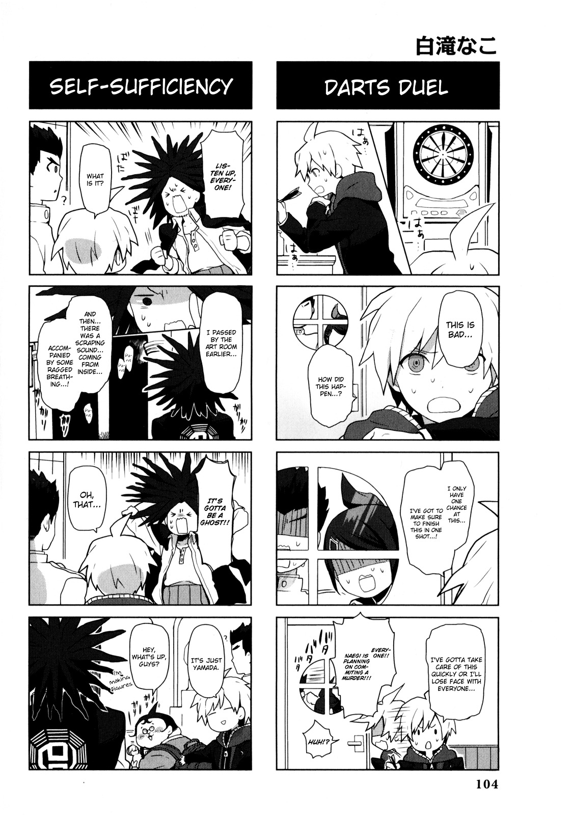 Danganronpa - The Academy of Hope and the High School Students of Despair 4-koma Kings Chapter 2.0 page 106 - Vol.2 Chapter 0