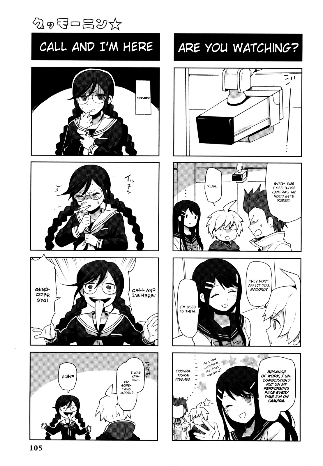 Danganronpa - The Academy of Hope and the High School Students of Despair 4-koma Kings Chapter 2.0 page 107 - Vol.2 Chapter 0
