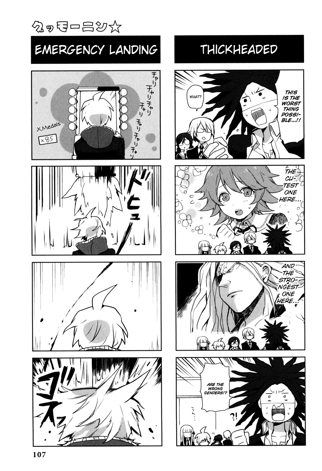 Danganronpa - The Academy of Hope and the High School Students of Despair 4-koma Kings Chapter 2.0 page 109 - Vol.2 Chapter 0