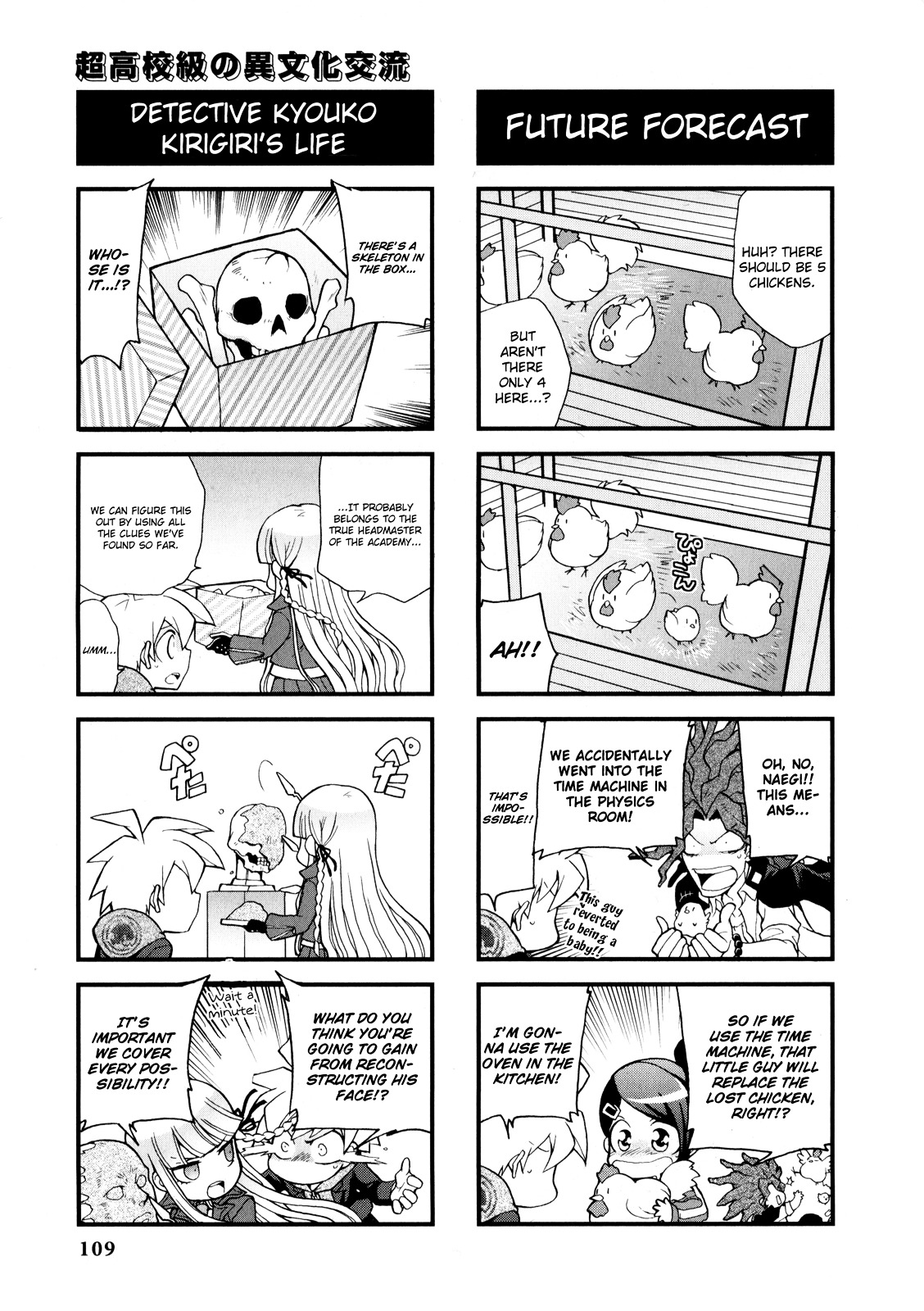 Danganronpa - The Academy of Hope and the High School Students of Despair 4-koma Kings Chapter 2.0 page 111 - Vol.2 Chapter 0