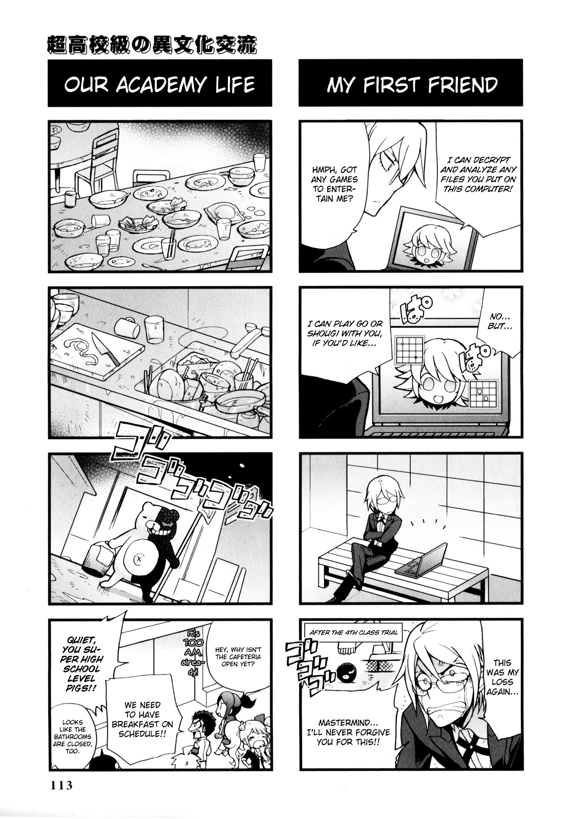 Danganronpa - The Academy of Hope and the High School Students of Despair 4-koma Kings Chapter 2.0 page 115 - Vol.2 Chapter 0