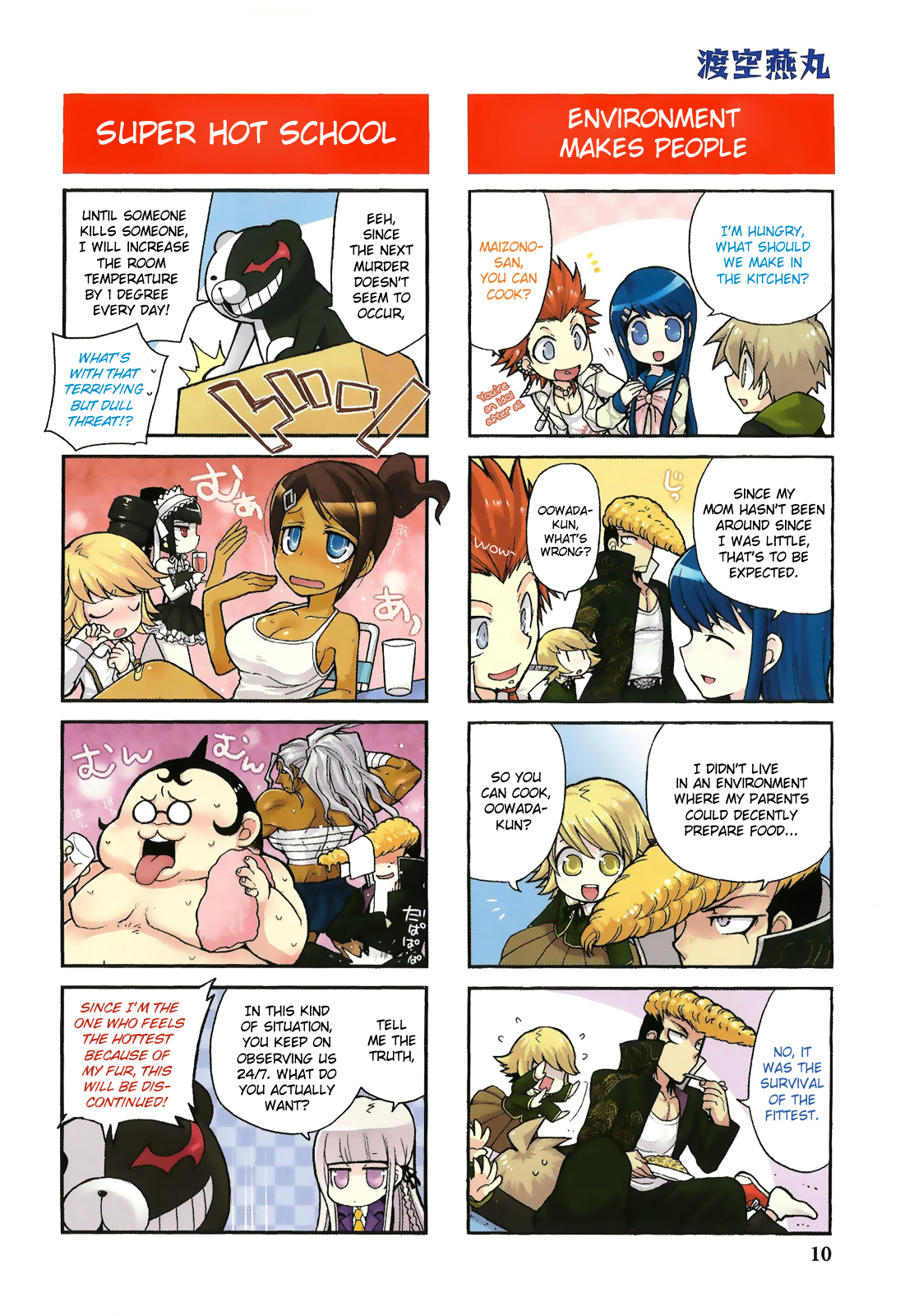 Danganronpa - The Academy of Hope and the High School Students of Despair 4-koma Kings Chapter 2.0 page 12 - Vol.2 Chapter 0