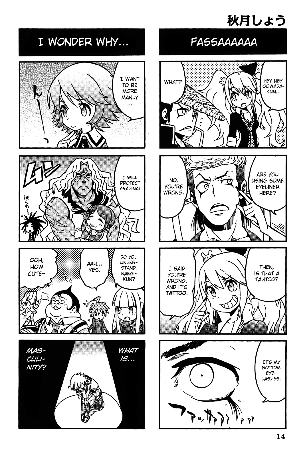 Danganronpa - The Academy of Hope and the High School Students of Despair 4-koma Kings Chapter 2.0 page 16 - Vol.2 Chapter 0