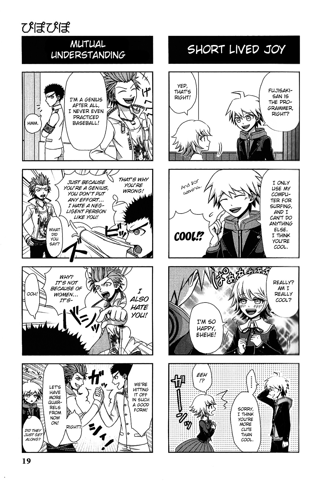 Danganronpa - The Academy of Hope and the High School Students of Despair 4-koma Kings Chapter 2.0 page 21 - Vol.2 Chapter 0