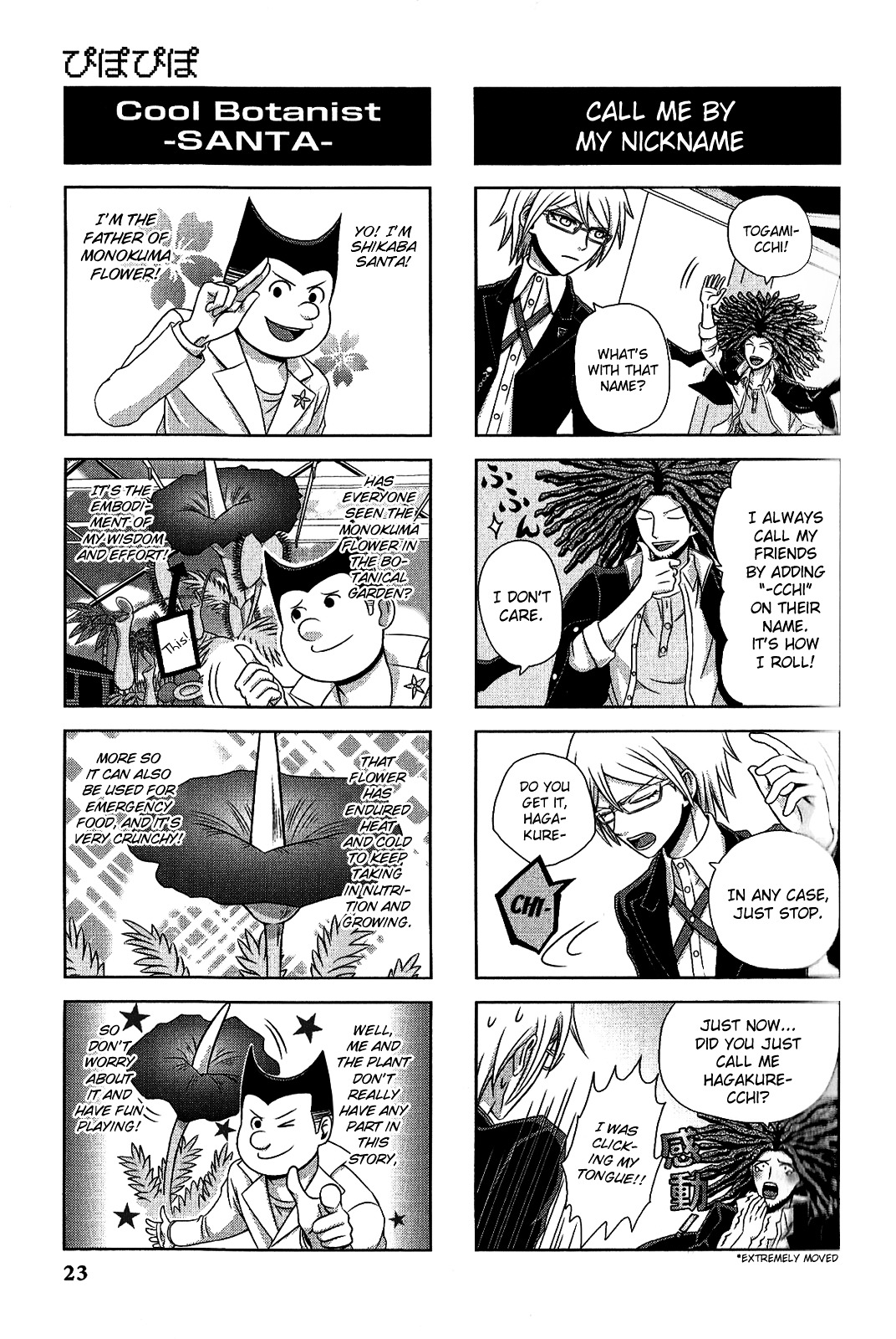 Danganronpa - The Academy of Hope and the High School Students of Despair 4-koma Kings Chapter 2.0 page 25 - Vol.2 Chapter 0