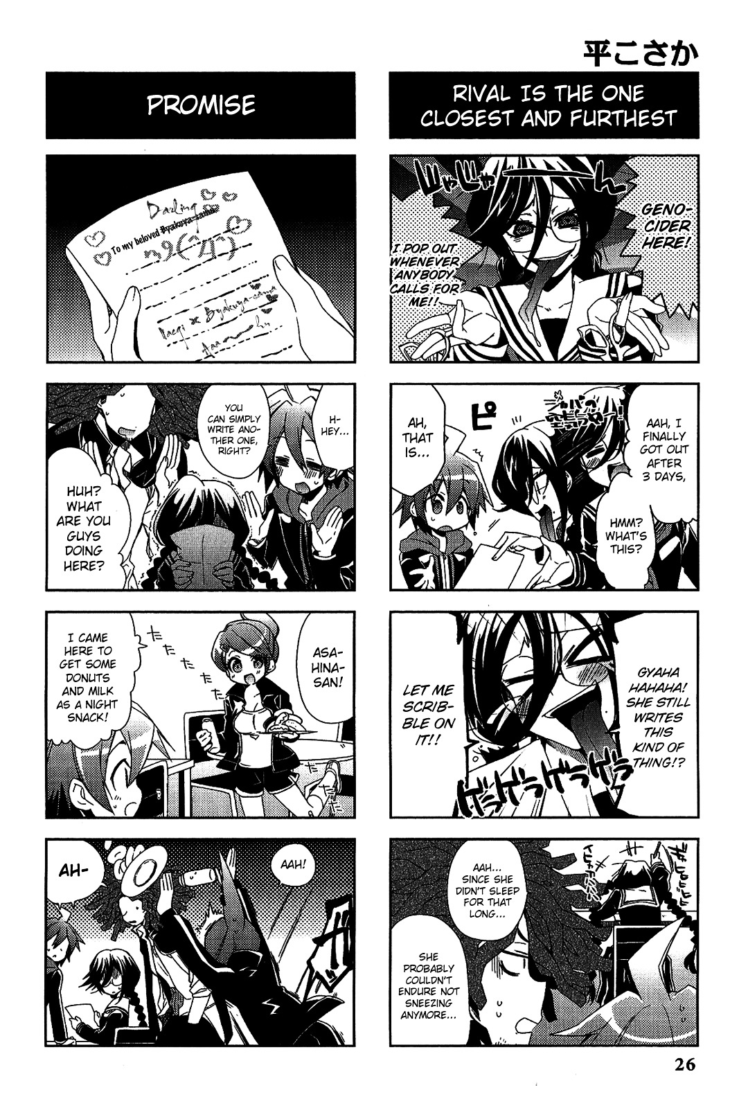 Danganronpa - The Academy of Hope and the High School Students of Despair 4-koma Kings Chapter 2.0 page 28 - Vol.2 Chapter 0