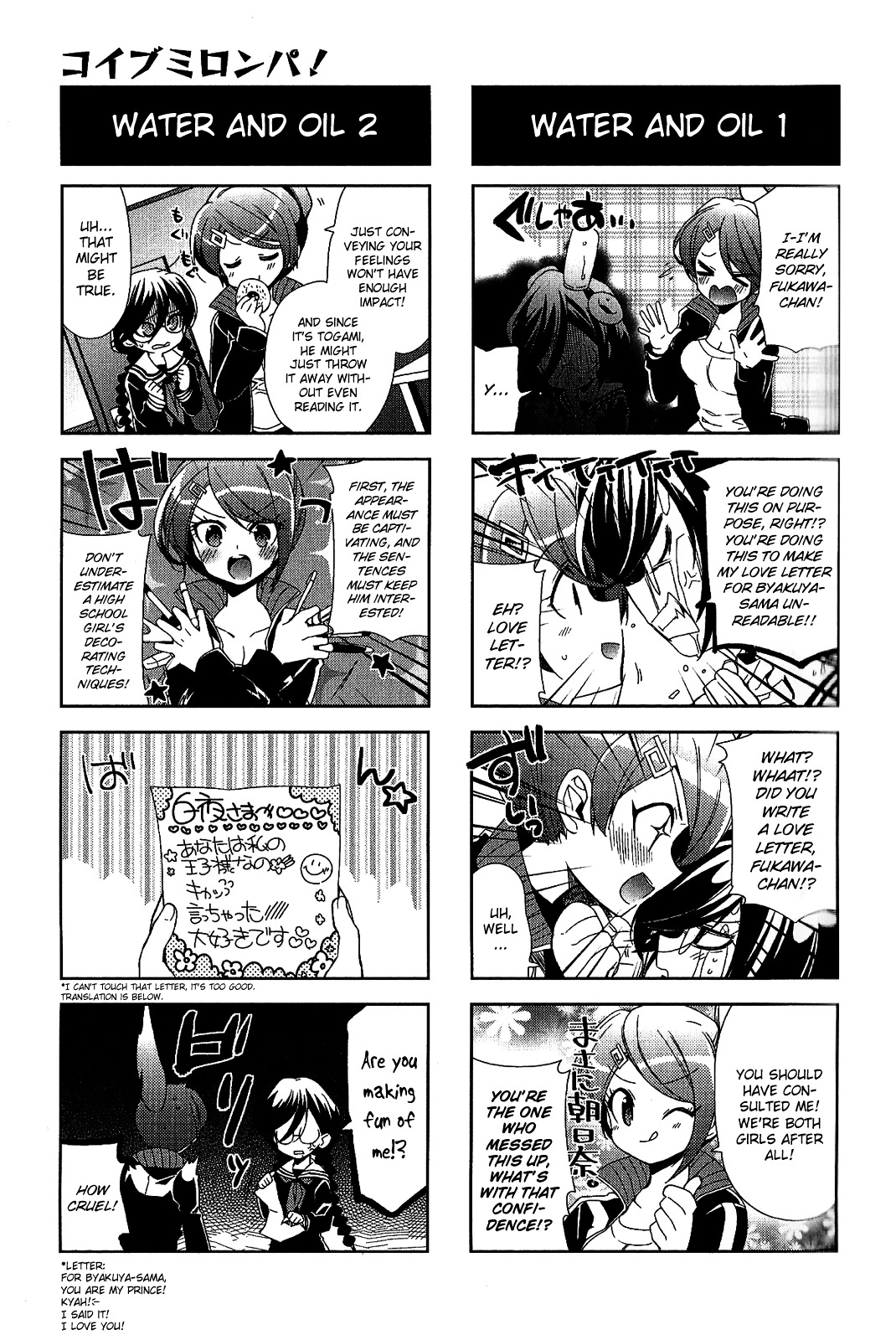 Danganronpa - The Academy of Hope and the High School Students of Despair 4-koma Kings Chapter 2.0 page 29 - Vol.2 Chapter 0