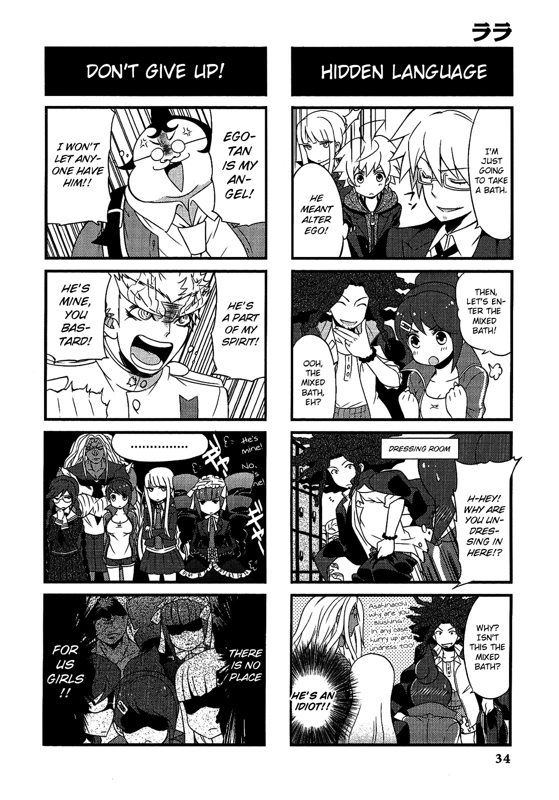 Danganronpa - The Academy of Hope and the High School Students of Despair 4-koma Kings Chapter 2.0 page 36 - Vol.2 Chapter 0