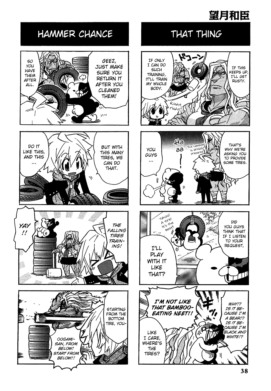 Danganronpa - The Academy of Hope and the High School Students of Despair 4-koma Kings Chapter 2.0 page 40 - Vol.2 Chapter 0