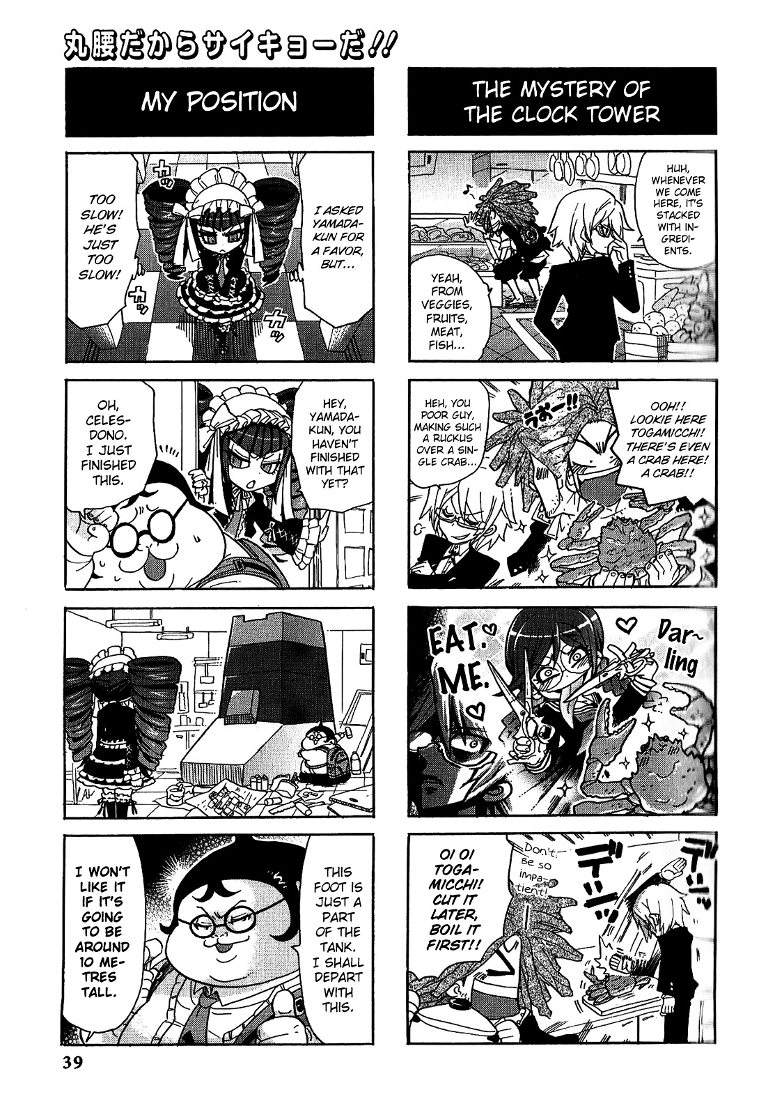 Danganronpa - The Academy of Hope and the High School Students of Despair 4-koma Kings Chapter 2.0 page 41 - Vol.2 Chapter 0